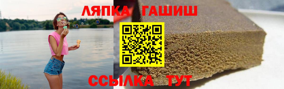 наркотики  Вход с VPN  Гашиш ice o lator  Вольск  Гашиш VHQ  ГАШИШ 