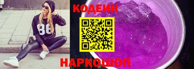 PSILOCYBIN Бердск