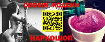 PSILOCYBIN Бердск
