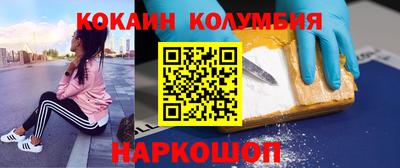 марки lsd Белорецк