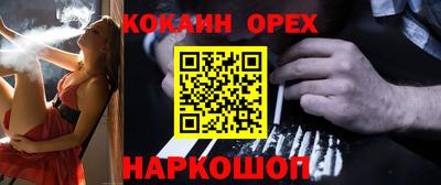 марки lsd Белорецк
