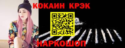 марки lsd Белорецк