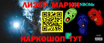 PSILOCYBIN Бердск