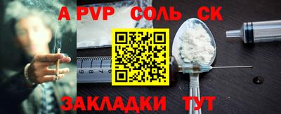 марки lsd Белорецк