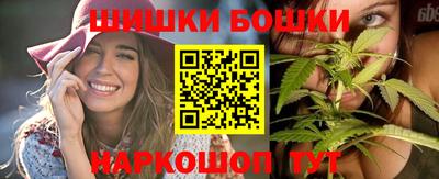 марки lsd Белорецк