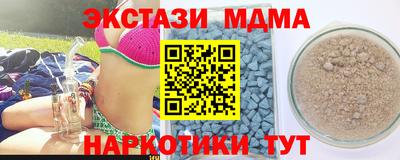 PSILOCYBIN Бердск