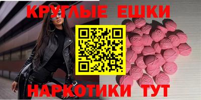 MDMA Premium VHQ Белореченск