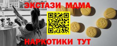 PSILOCYBIN Бердск