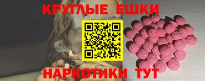 PSILOCYBIN Бердск