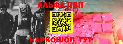 PSILOCYBIN Бердск