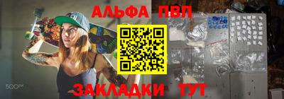 марки lsd Белорецк