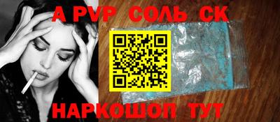 марки lsd Белорецк