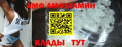 MDMA Premium VHQ Белореченск