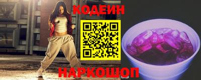 марки lsd Белорецк
