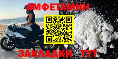 MDMA Premium VHQ Белореченск