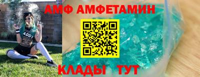 MDMA Premium VHQ Белореченск