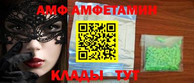 MDMA Premium VHQ Белореченск