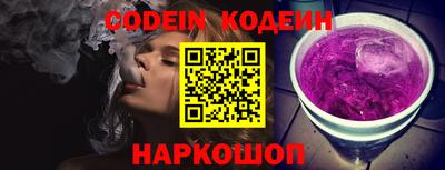 марки lsd Белорецк