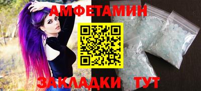 PSILOCYBIN Бердск