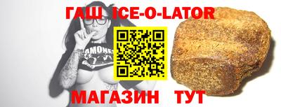 марки lsd Белорецк