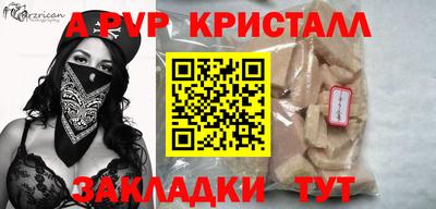 MDMA Premium VHQ Белореченск