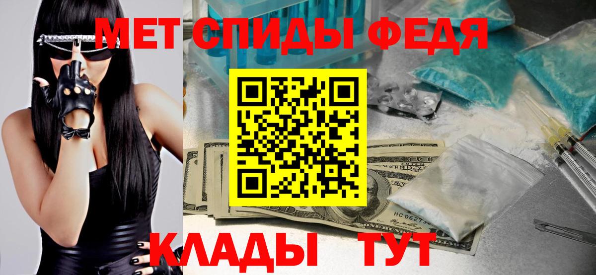 Метамфетамин пудра  Метамфетамин пудра  Вольск  Метамфетамин  Вход с VPN 