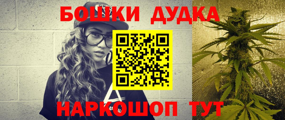 Бошки Шишки Amnesia  Канабис Amnesia  Вольск  Вход с VPN  Шишки марихуана Bruce Banner  Каннабис Bruce Banner 